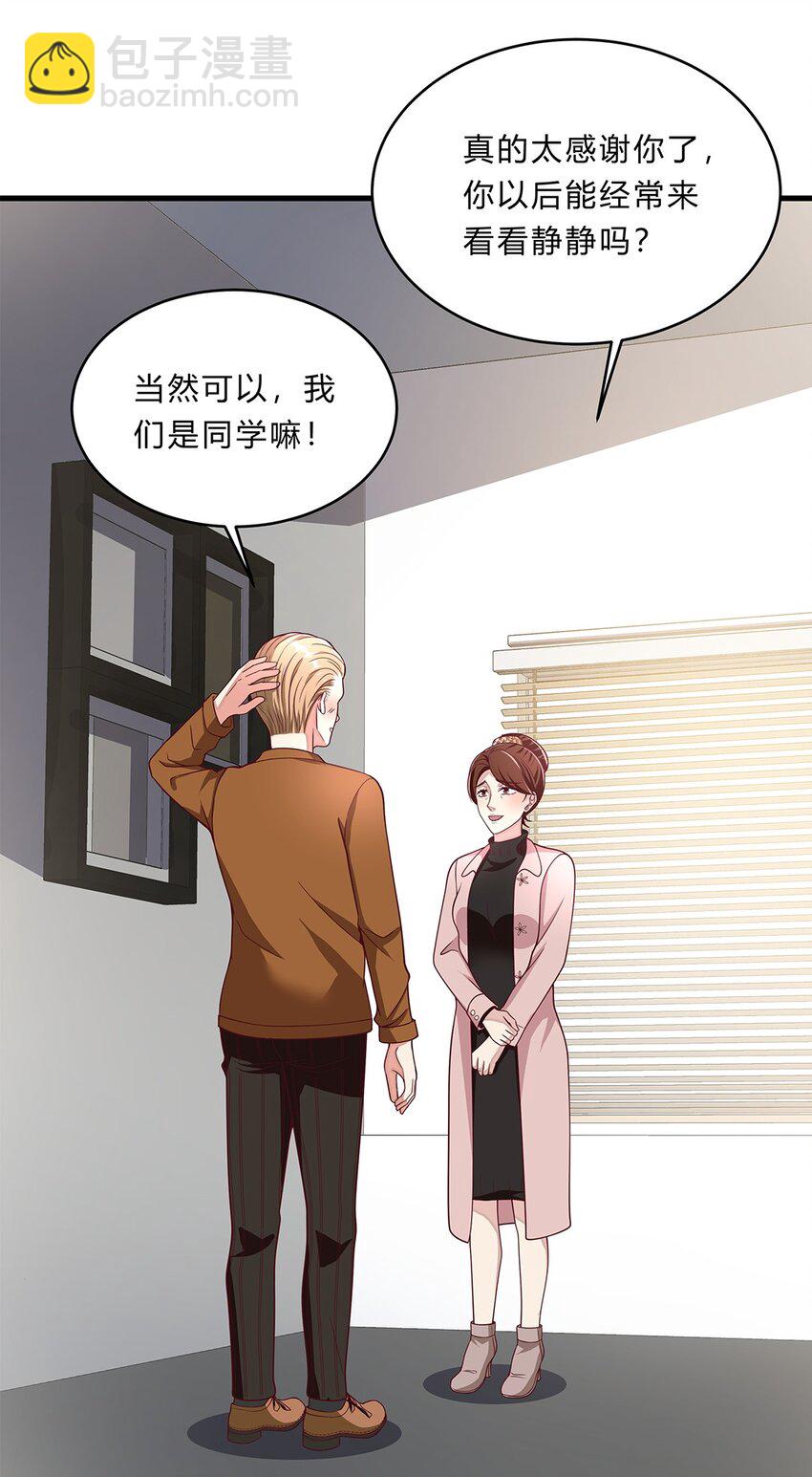 075 50 和琳达约会-第74话