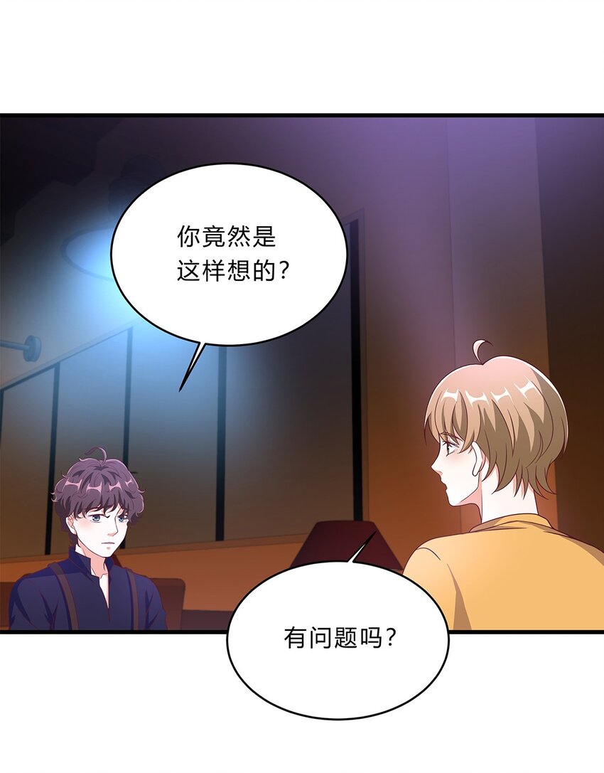 075 50 和琳达约会-第74话