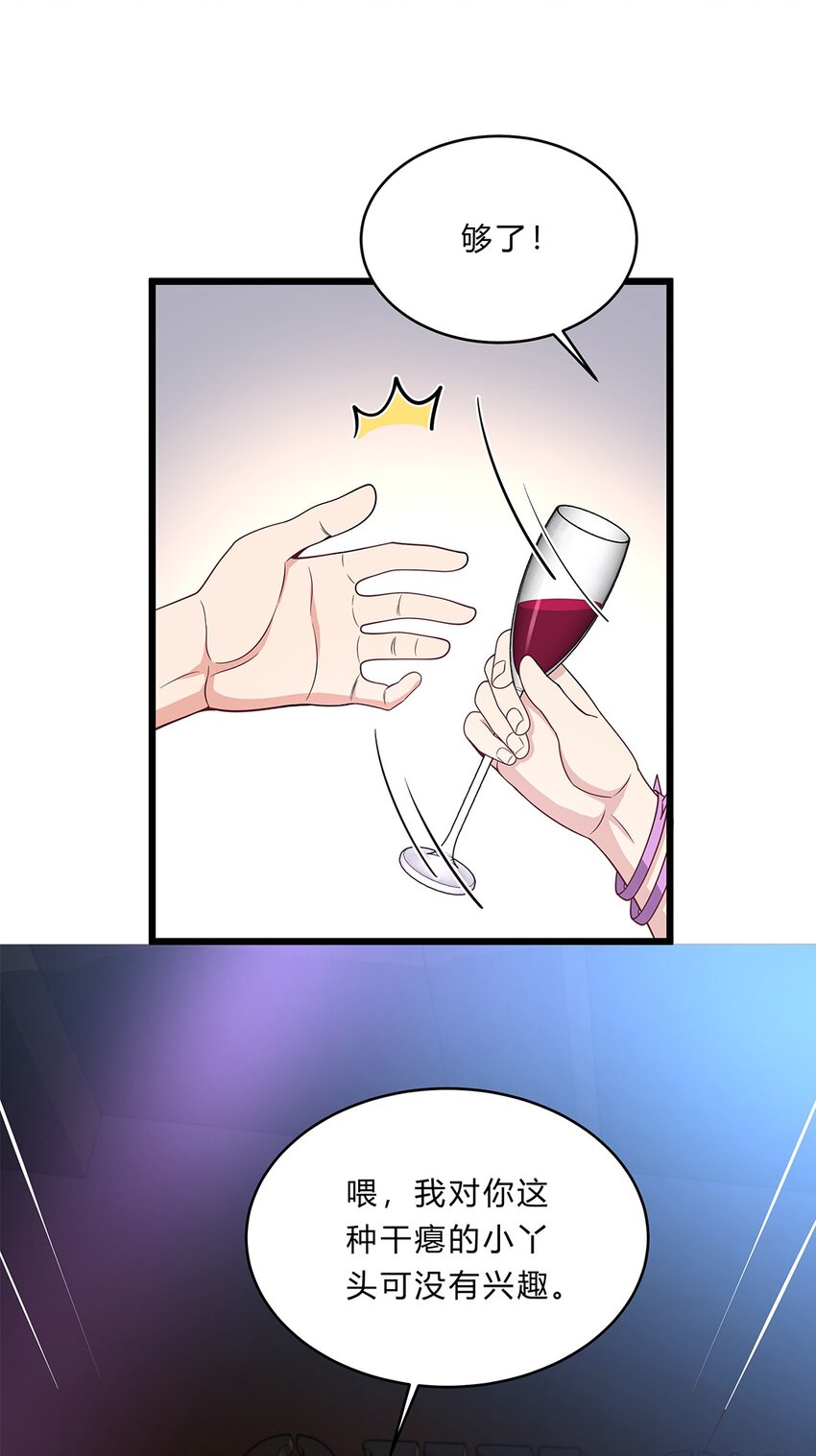 075 50 和琳达约会-第74话