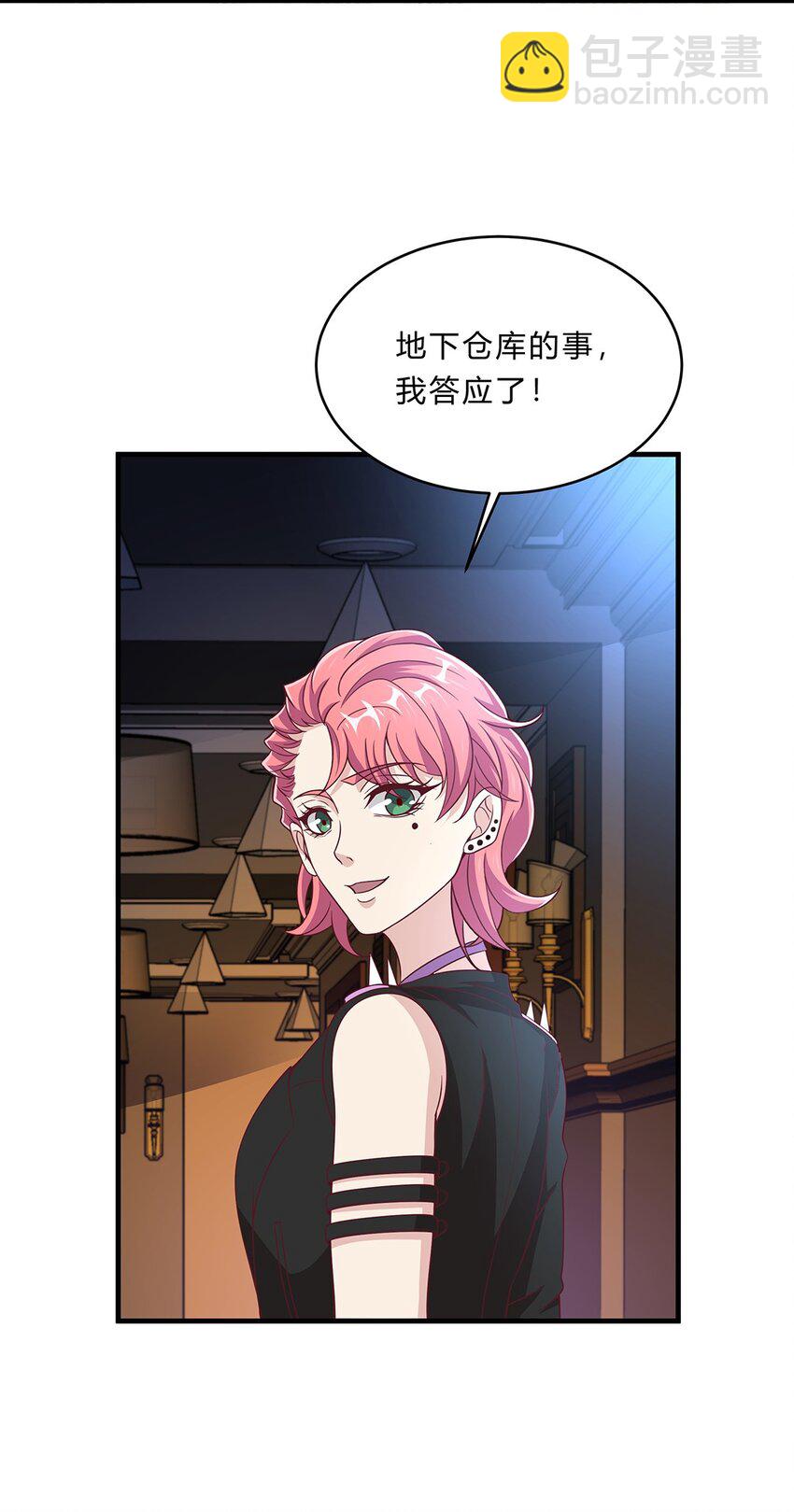 075 50 和琳达约会-第74话