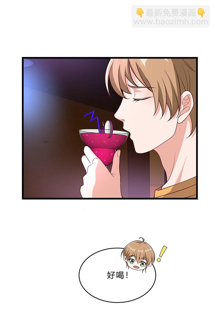 075 50 和琳达约会-第74话