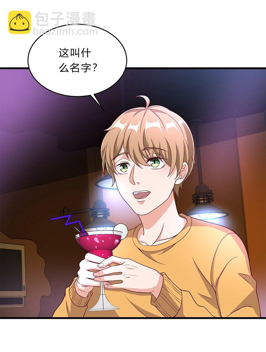 075 50 和琳达约会-第74话