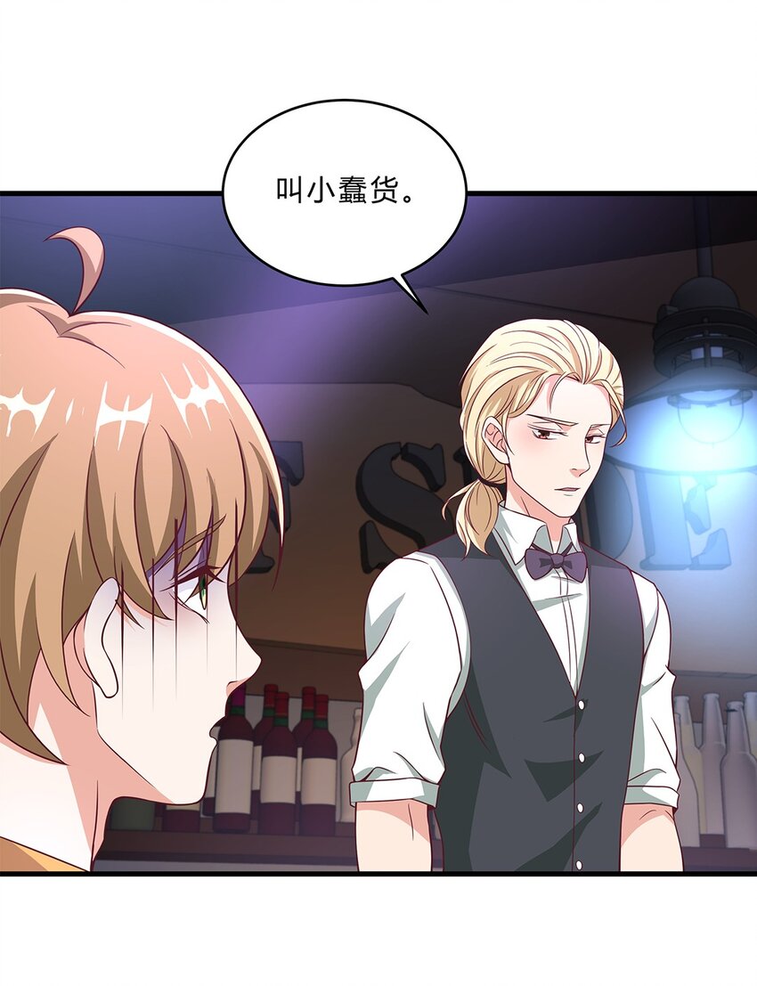 075 50 和琳达约会-第74话