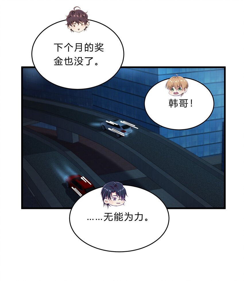 075 50 和琳达约会-第74话