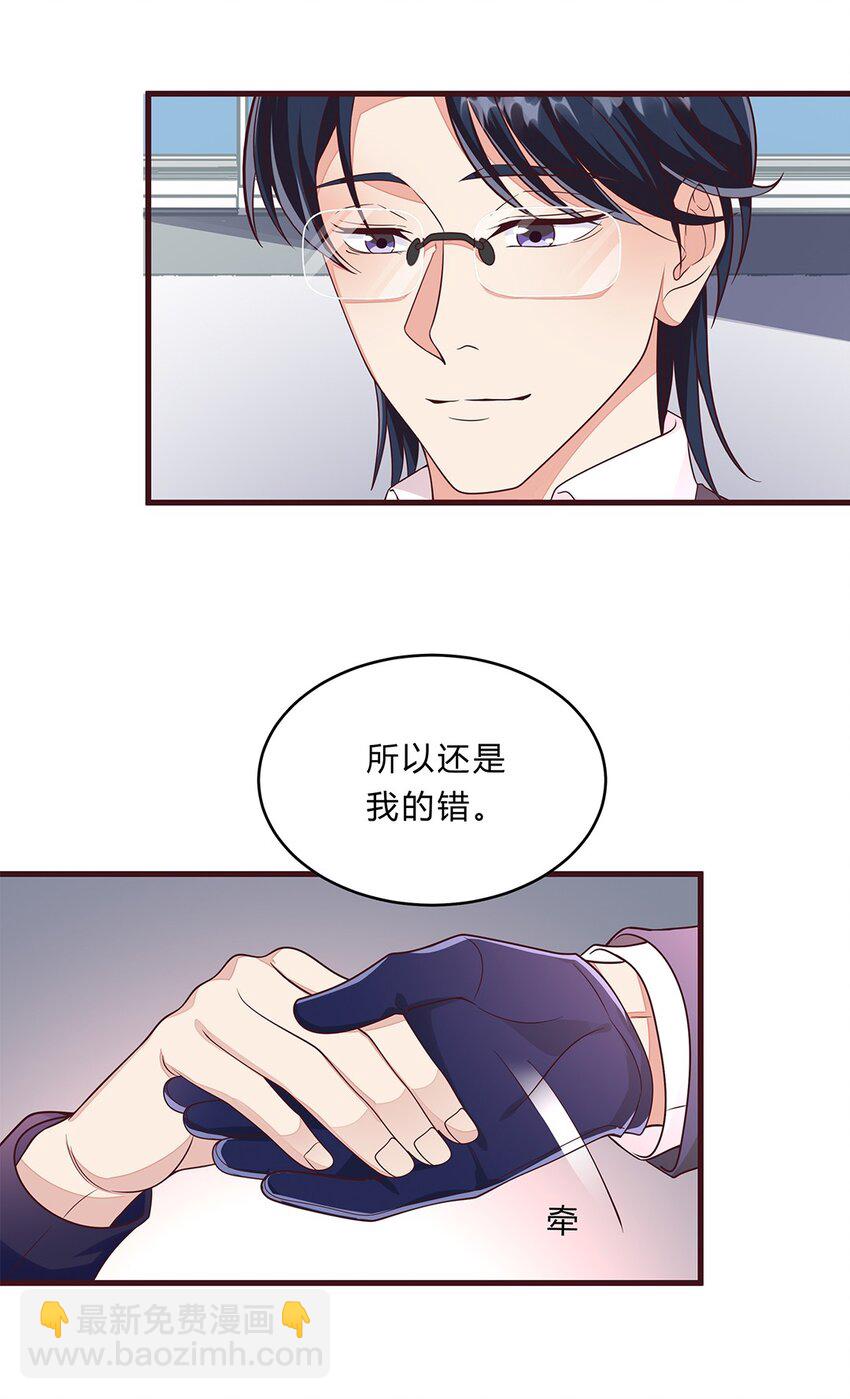 077 52 约会日(1/2)-第76话