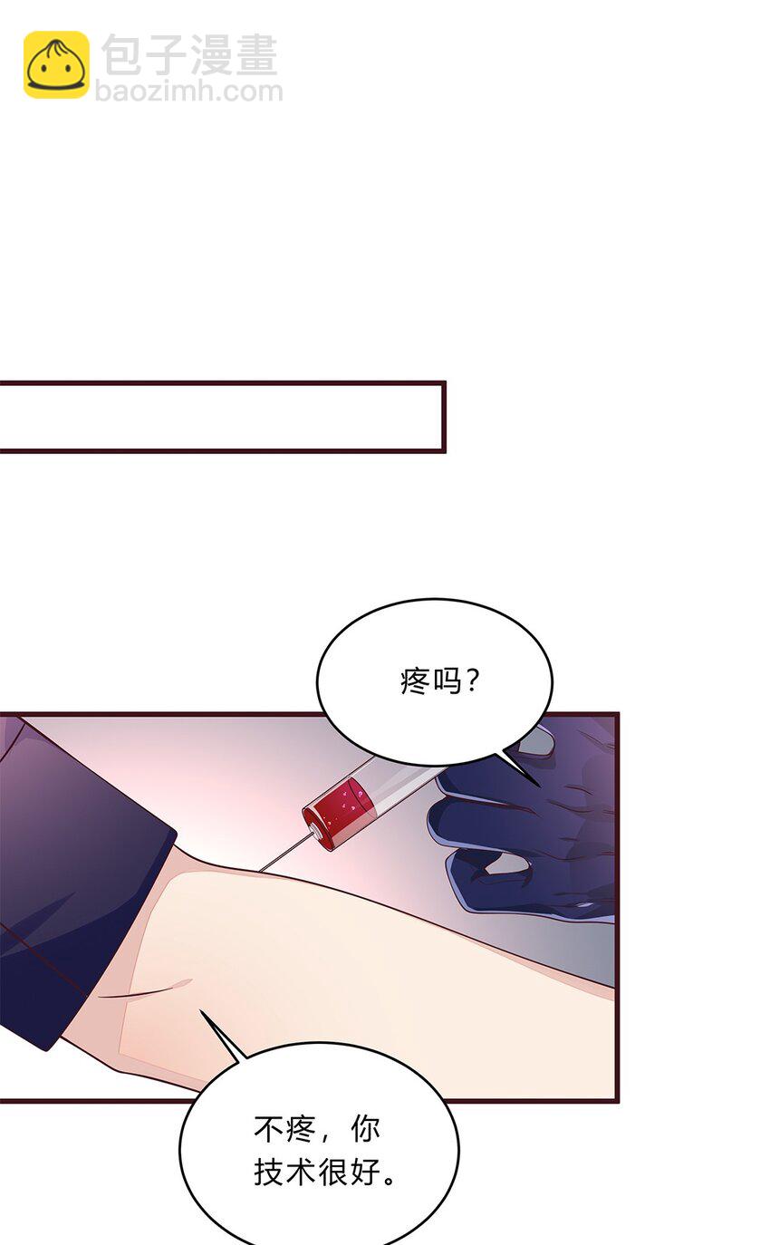 077 52 约会日(1/2)-第76话