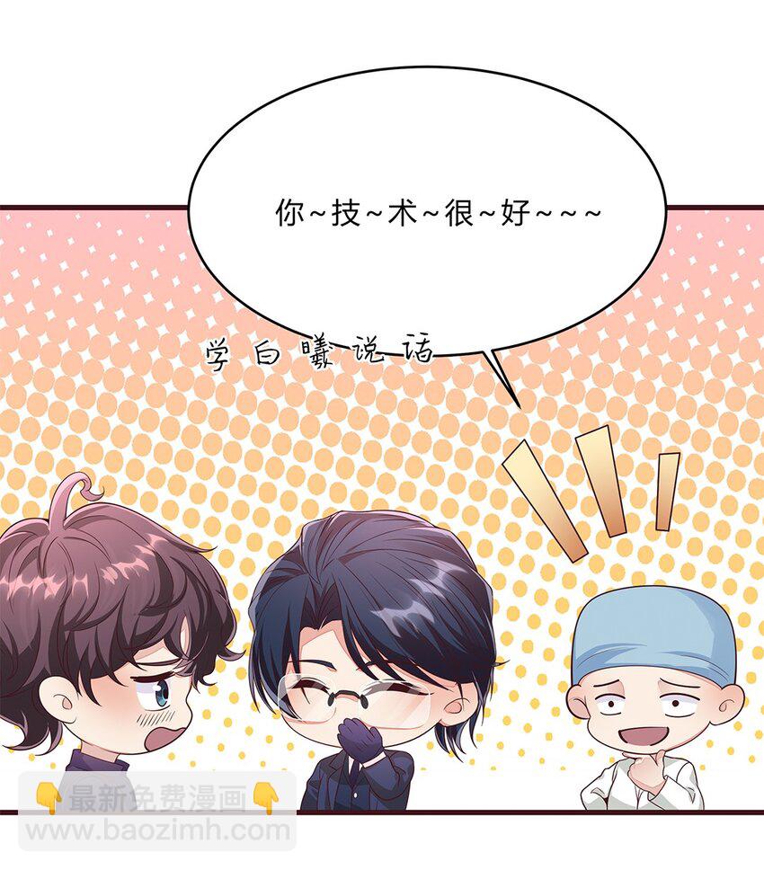 077 52 约会日(1/2)-第76话