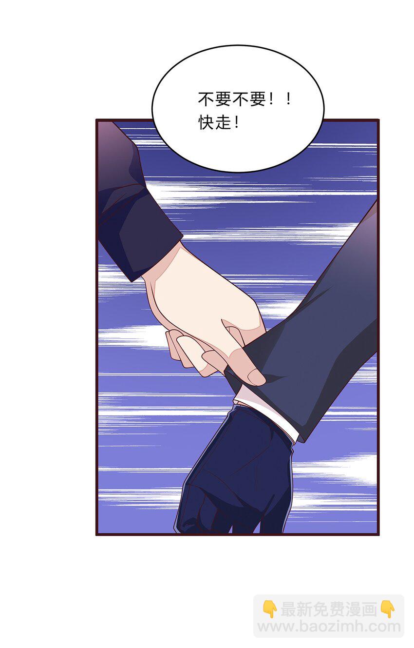 077 52 约会日(1/2)-第76话