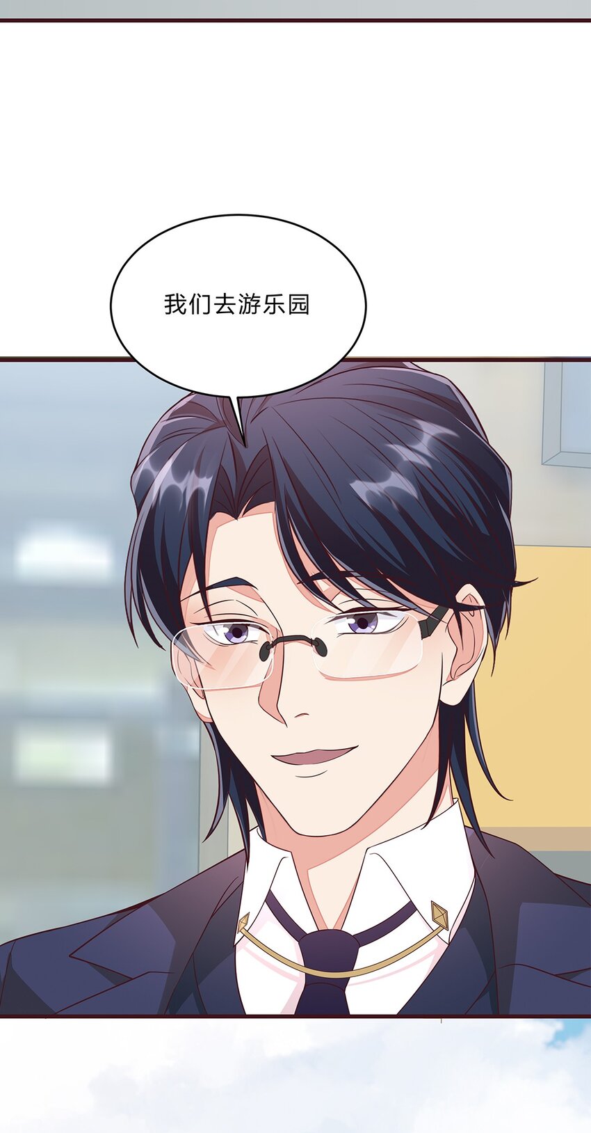 077 52 约会日(1/2)-第76话