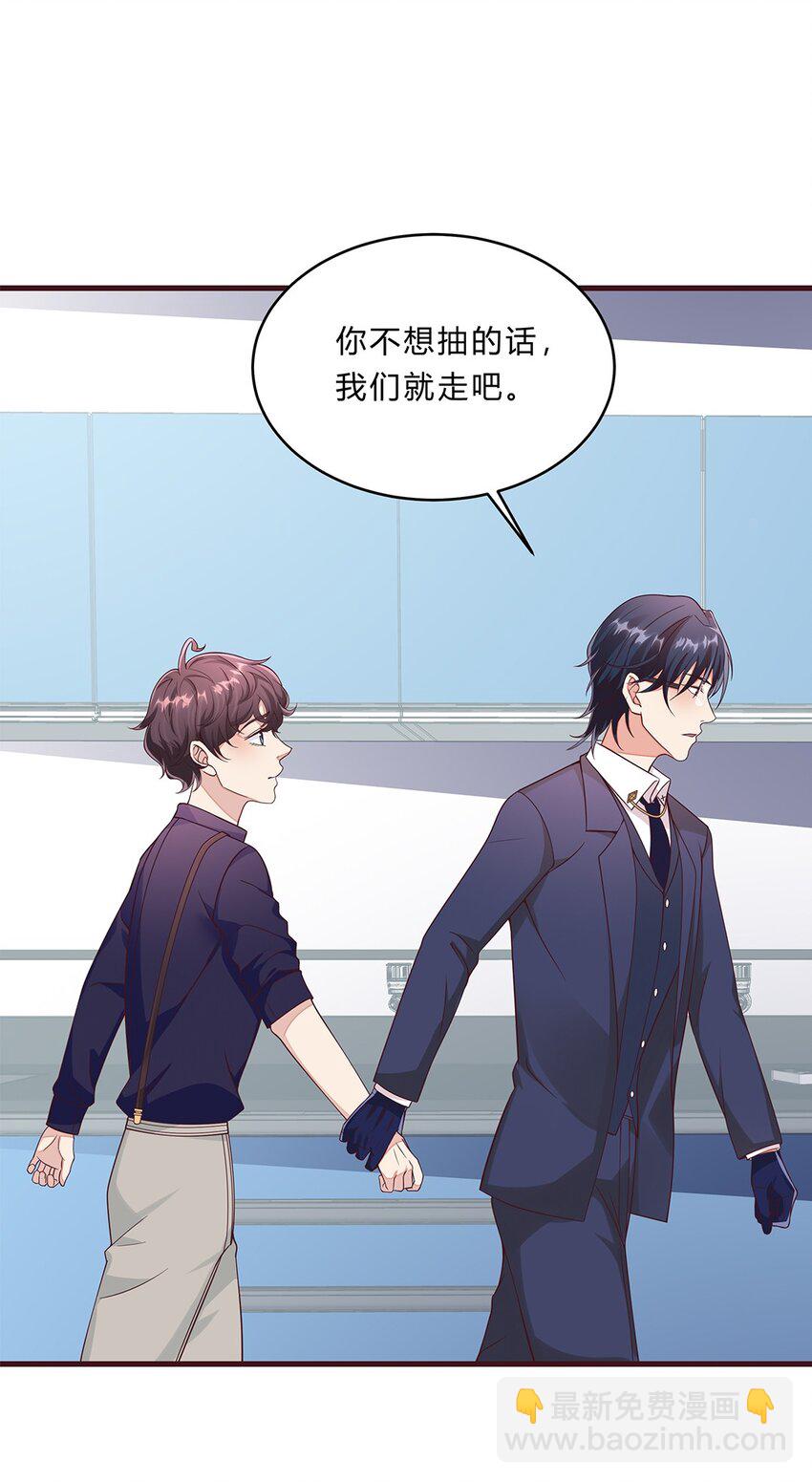 077 52 约会日(1/2)-第76话