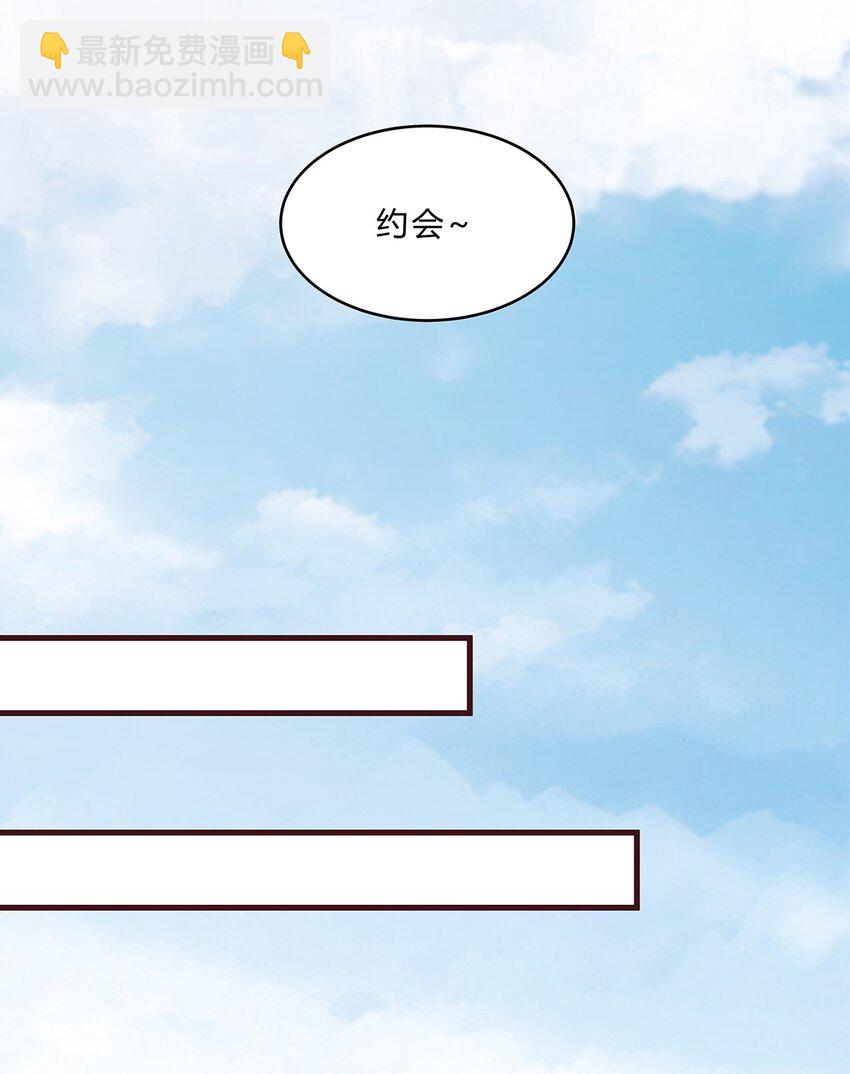 077 52 约会日(1/2)-第76话