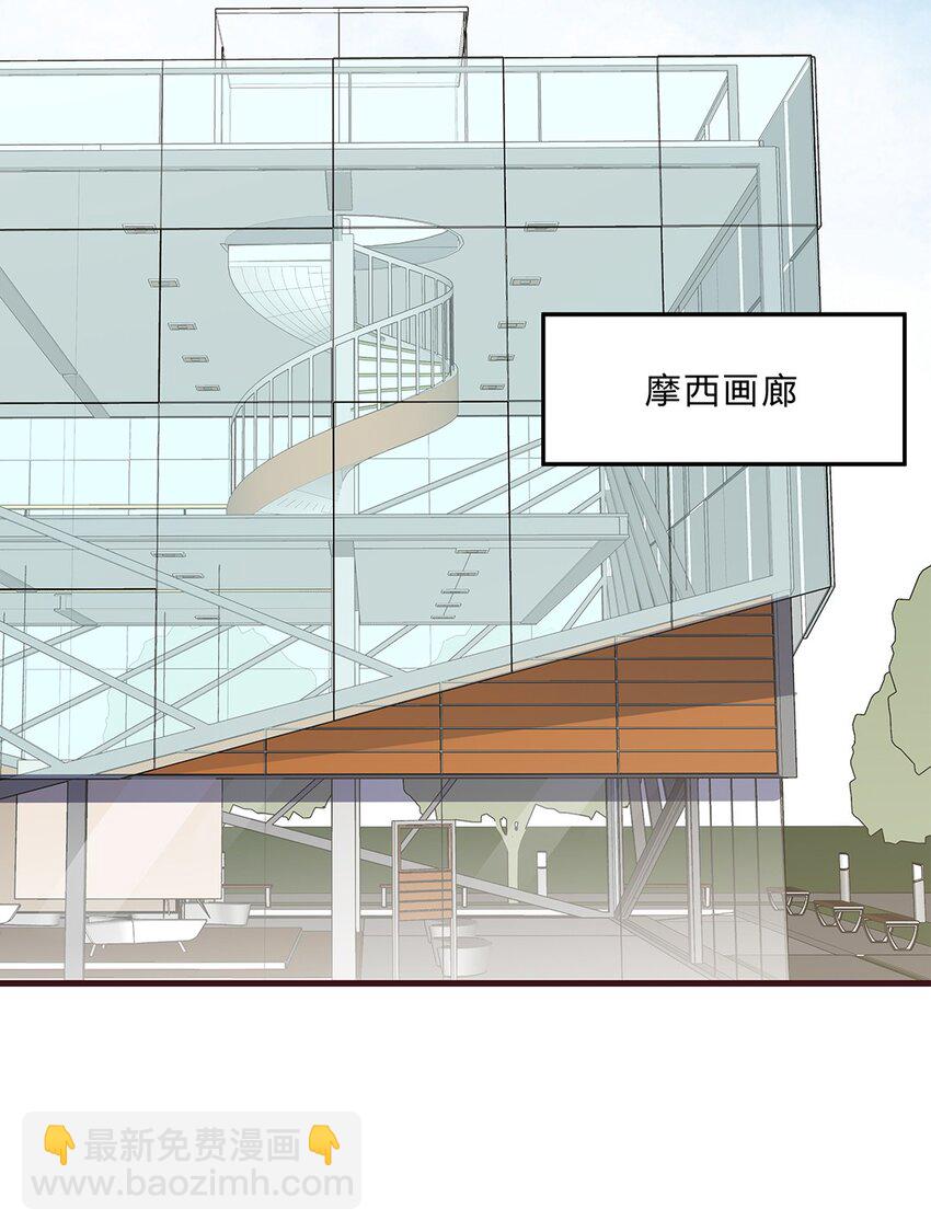 077 52 约会日(1/2)-第76话