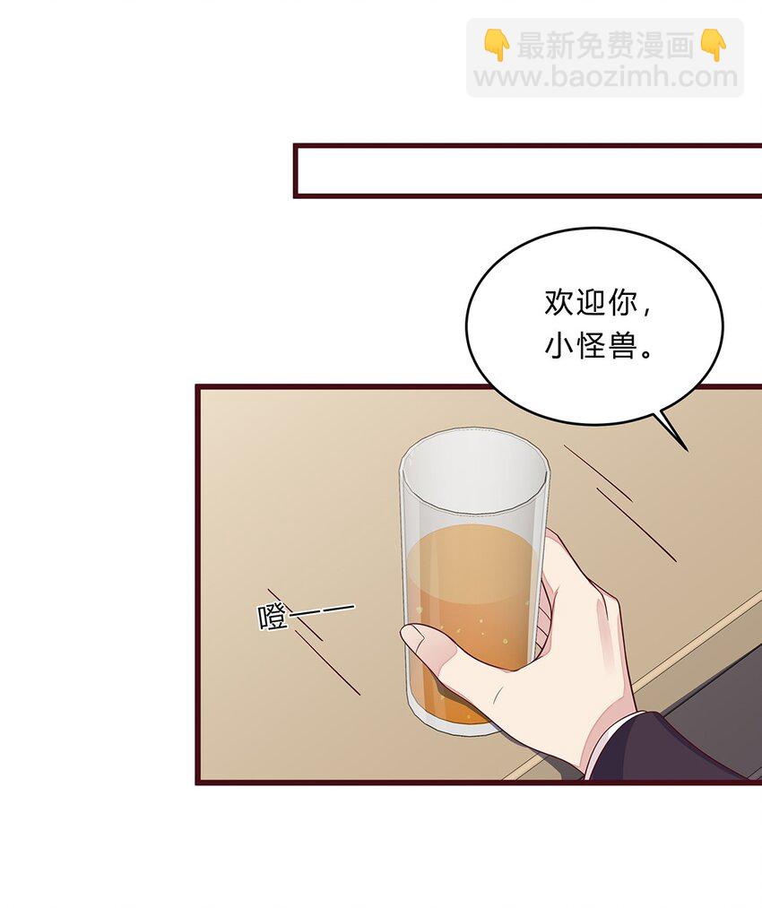 077 52 约会日(1/2)-第76话