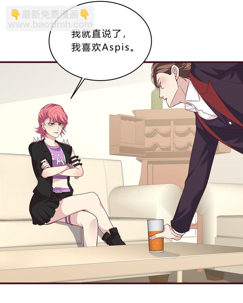 077 52 约会日(1/2)-第76话