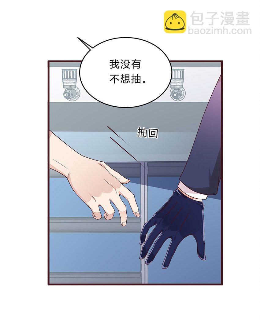 077 52 约会日(1/2)-第76话