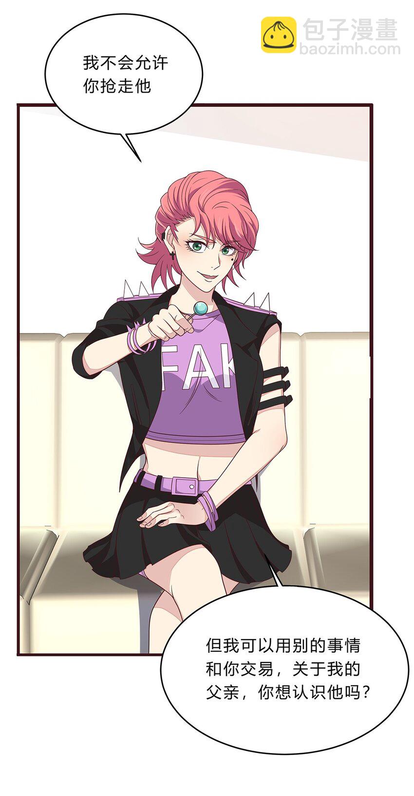 077 52 约会日(1/2)-第76话