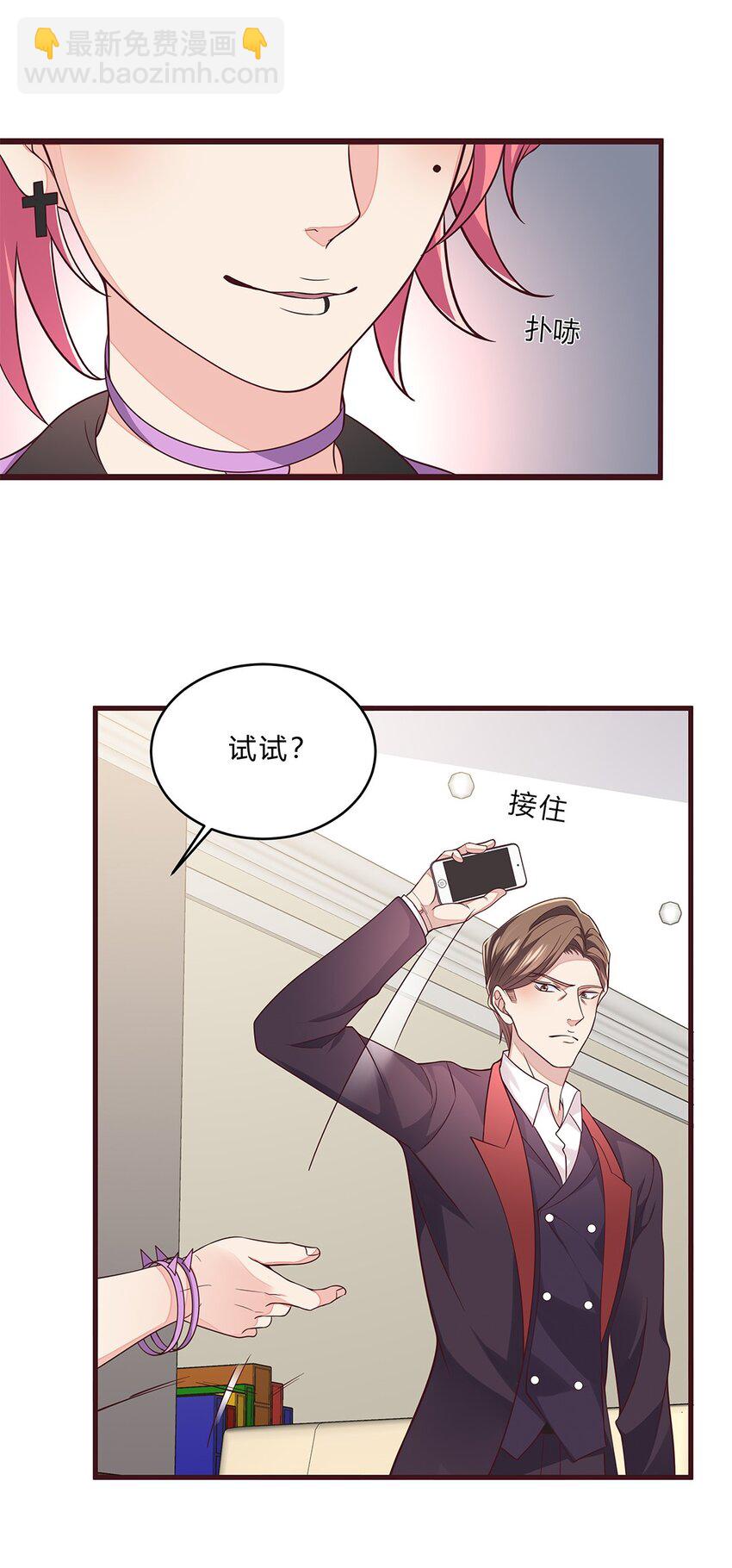 077 52 约会日(1/2)-第76话