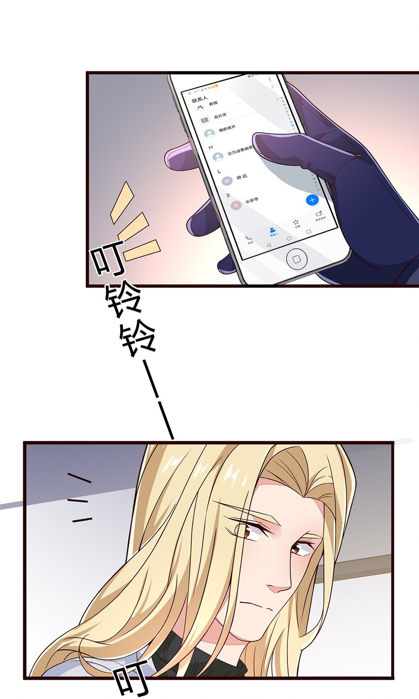 079 54 逐渐脱轨的计划-第78话