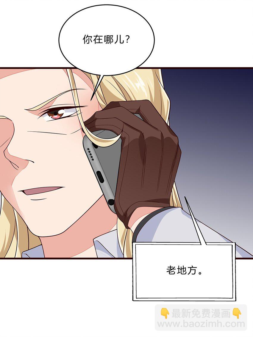 079 54 逐渐脱轨的计划-第78话