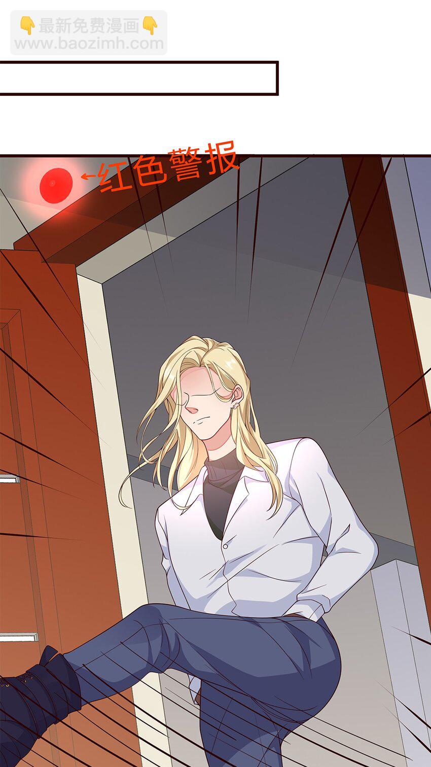 079 54 逐渐脱轨的计划-第78话