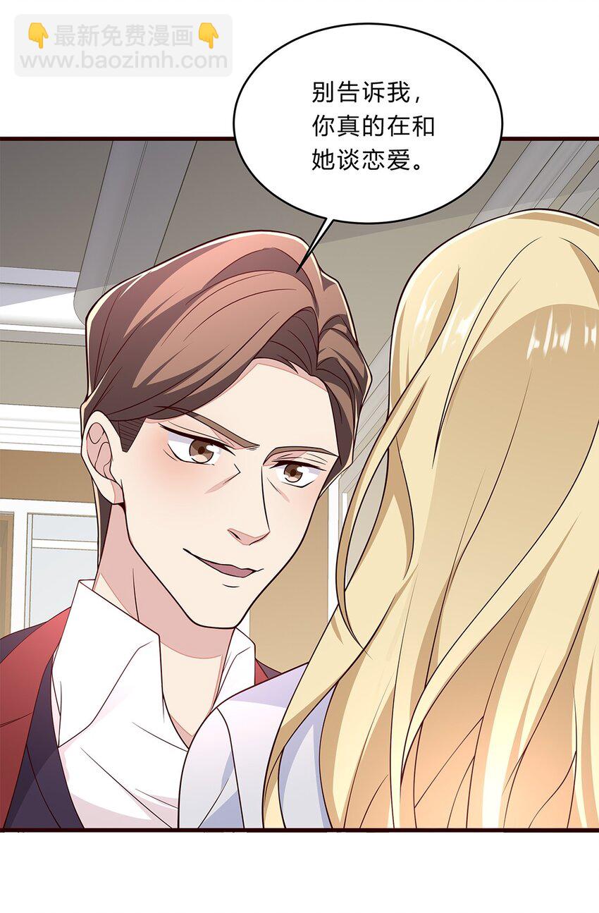 079 54 逐渐脱轨的计划-第78话