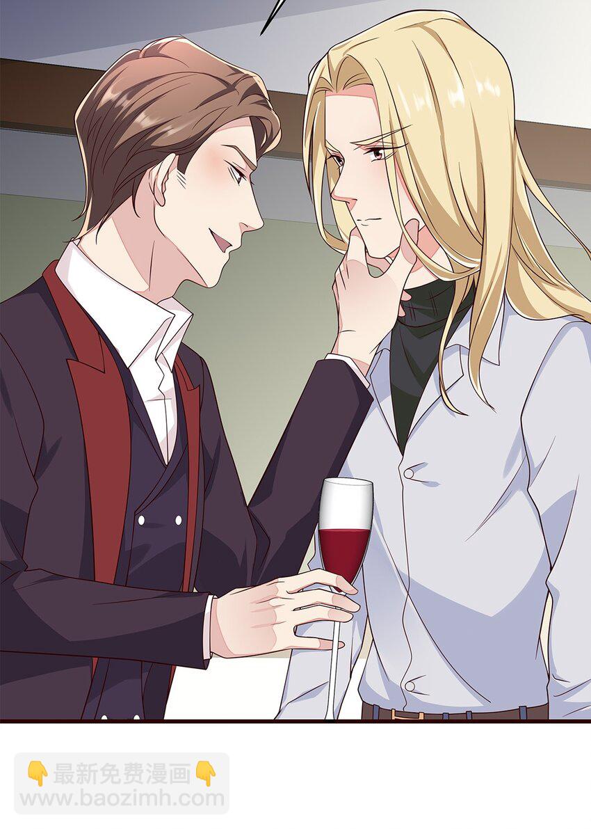 079 54 逐渐脱轨的计划-第78话