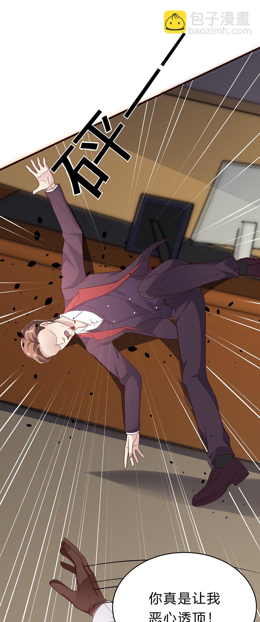 079 54 逐渐脱轨的计划-第78话