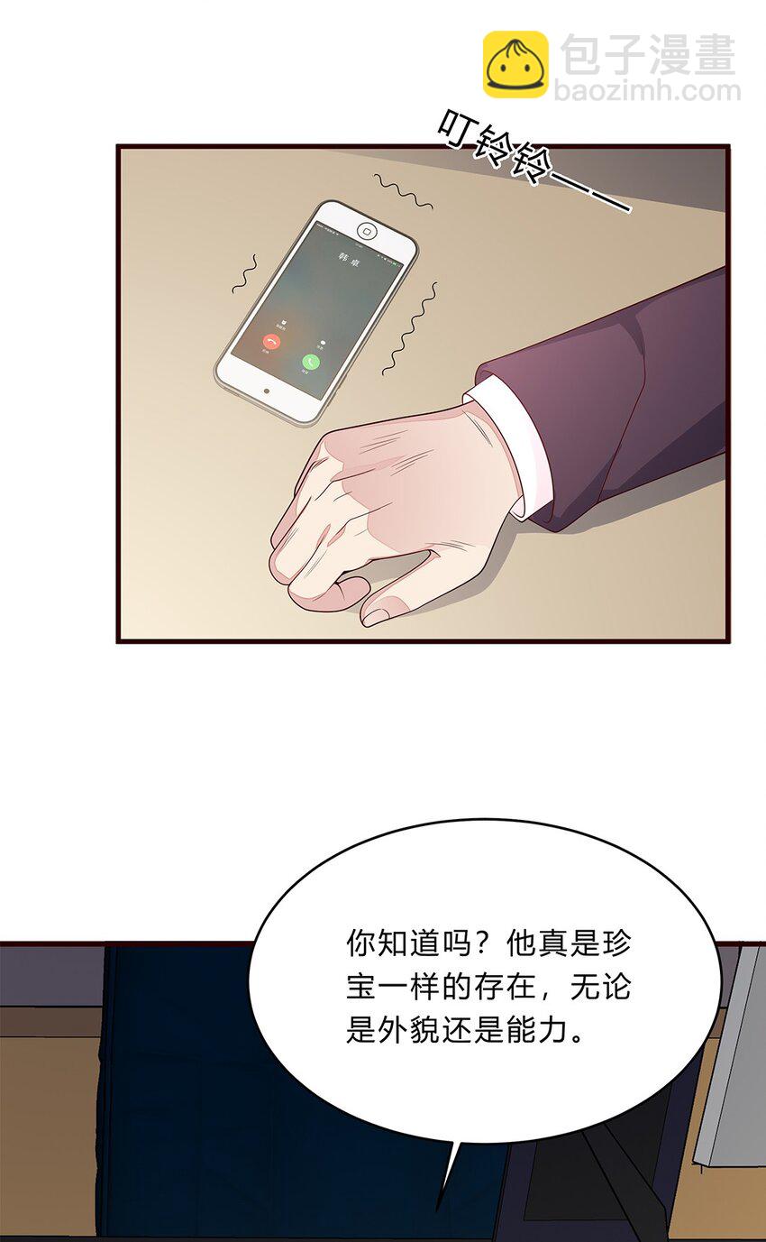 079 54 逐渐脱轨的计划-第78话