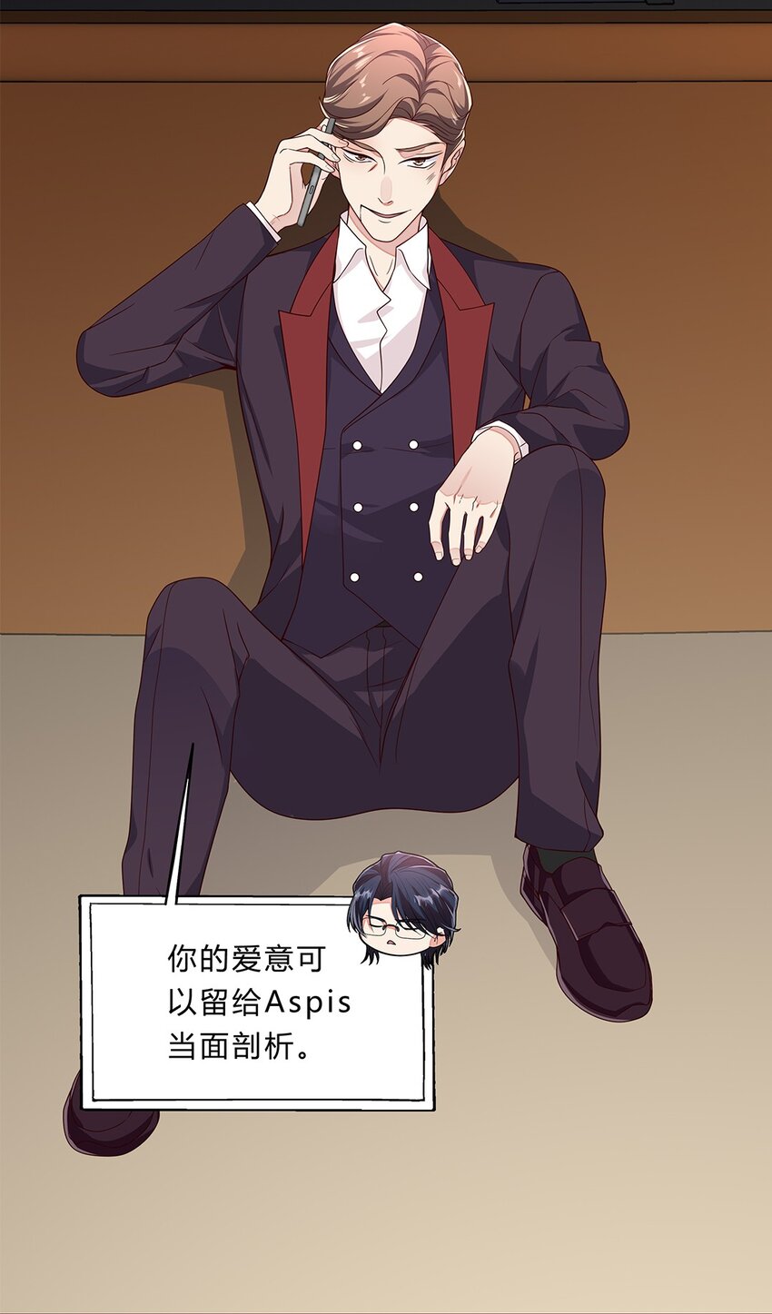 079 54 逐渐脱轨的计划-第78话