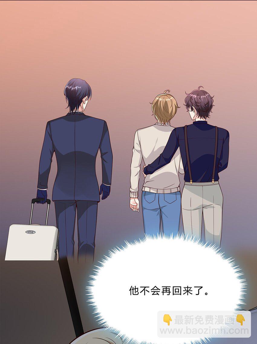 079 54 逐渐脱轨的计划-第78话