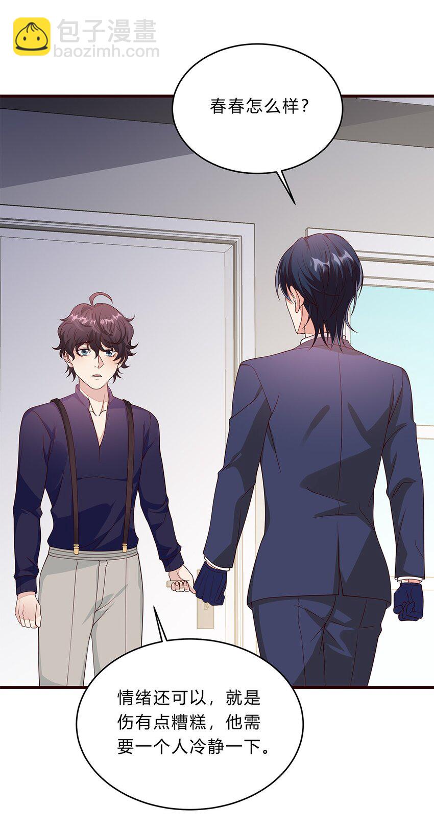 079 54 逐渐脱轨的计划-第78话