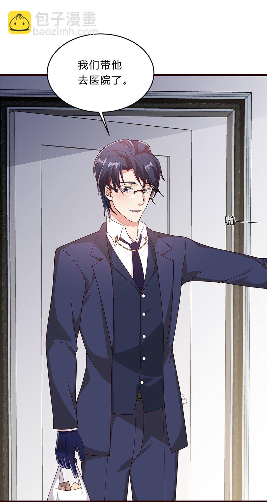 079 54 逐渐脱轨的计划-第78话