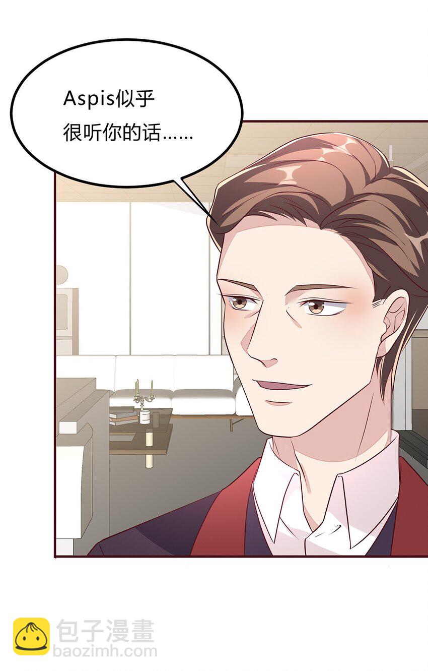 081 56 韩卓与施天的交易-第80话