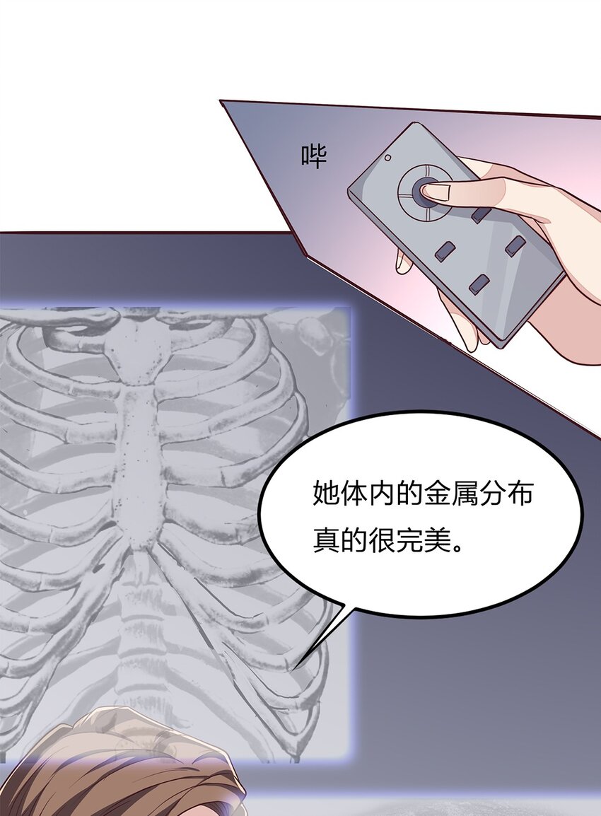 081 56 韩卓与施天的交易-第80话