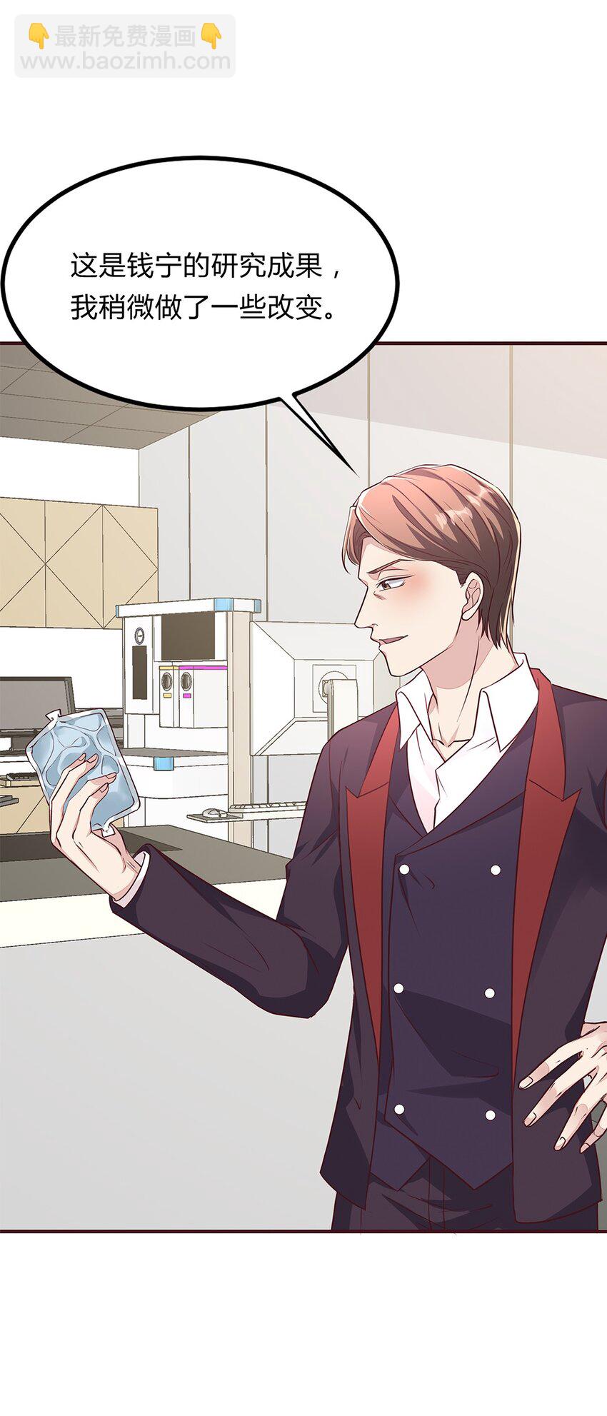 081 56 韩卓与施天的交易-第80话