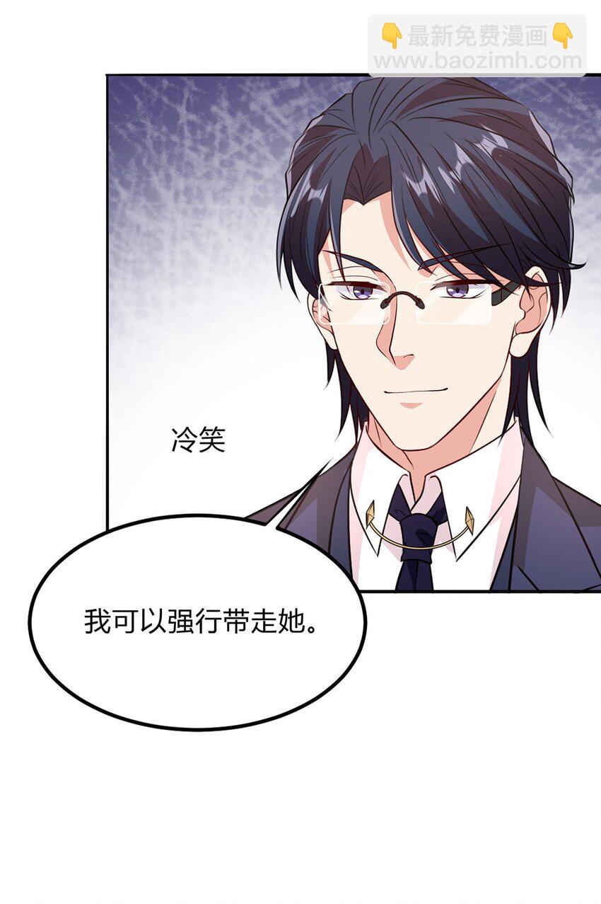 081 56 韩卓与施天的交易-第80话