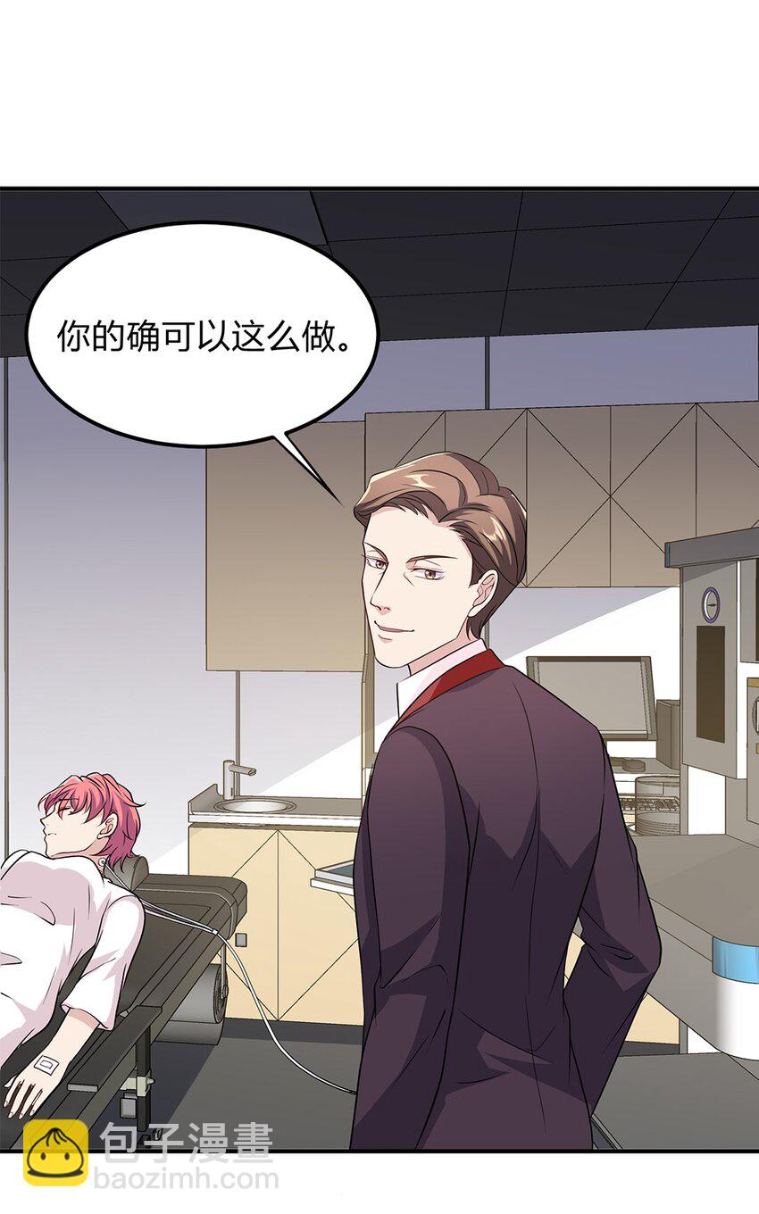 081 56 韩卓与施天的交易-第80话