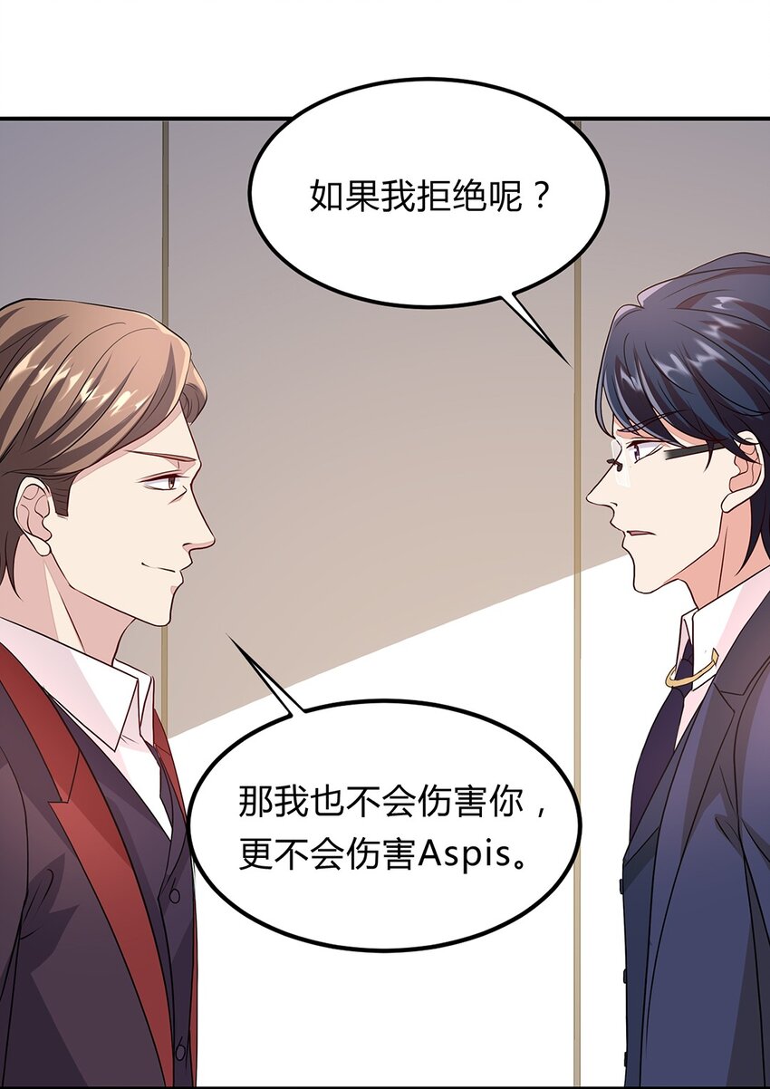 081 56 韩卓与施天的交易-第80话