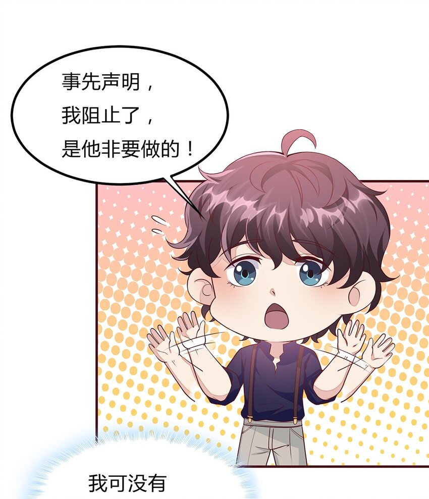 081 56 韩卓与施天的交易-第80话