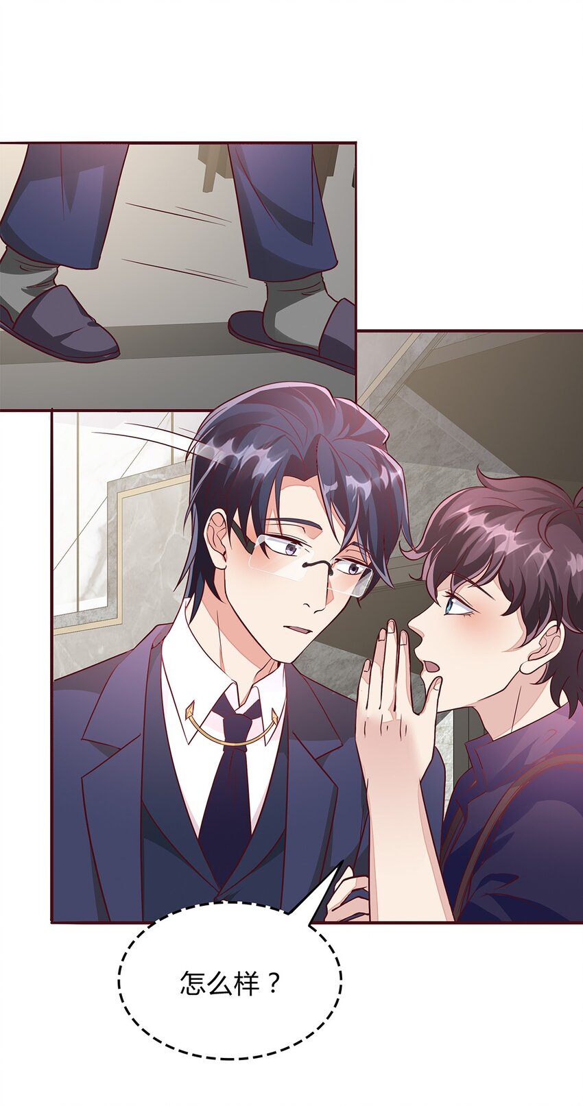 081 56 韩卓与施天的交易-第80话