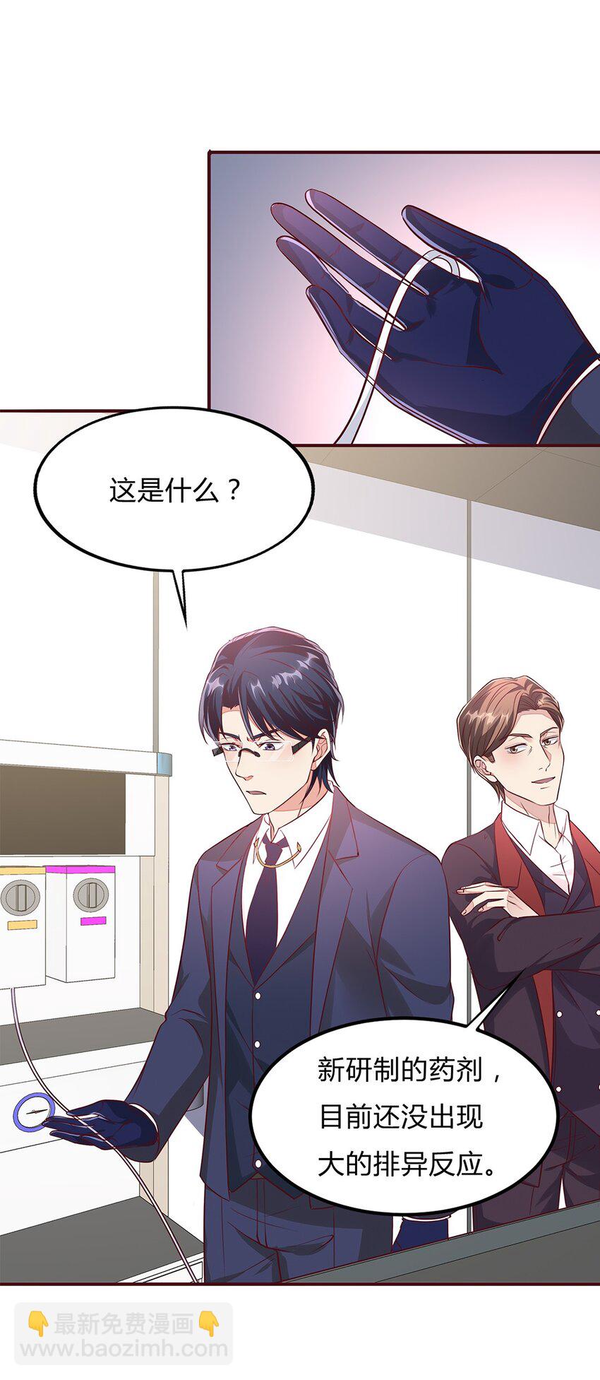 081 56 韩卓与施天的交易-第80话