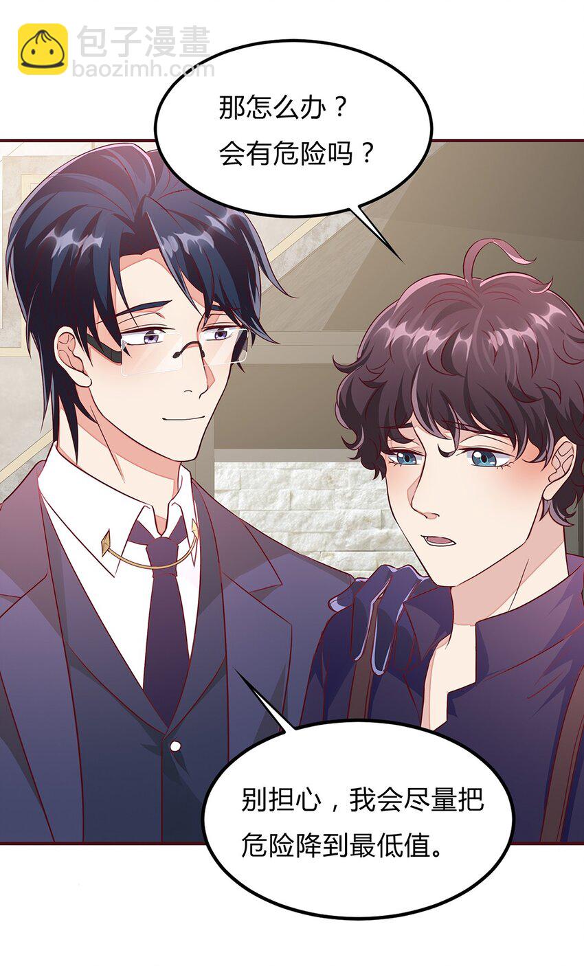 081 56 韩卓与施天的交易-第80话