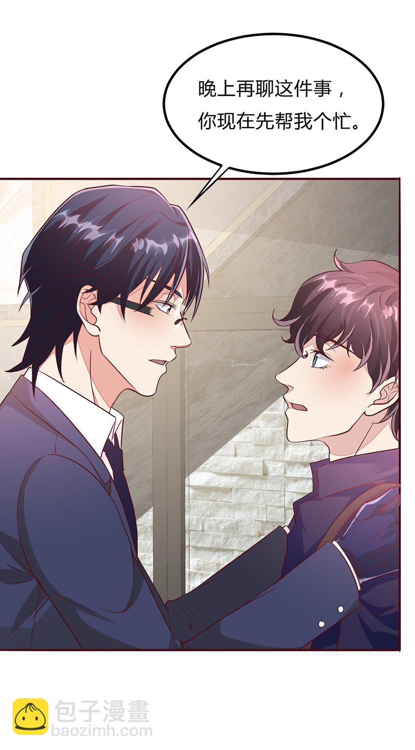 081 56 韩卓与施天的交易-第80话