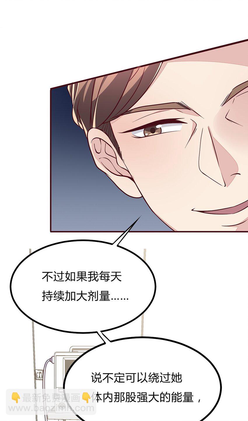 081 56 韩卓与施天的交易-第80话