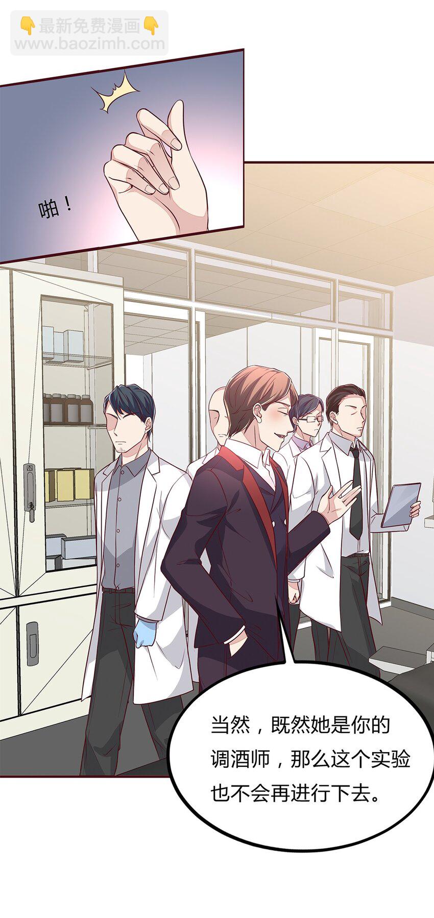 081 56 韩卓与施天的交易-第80话