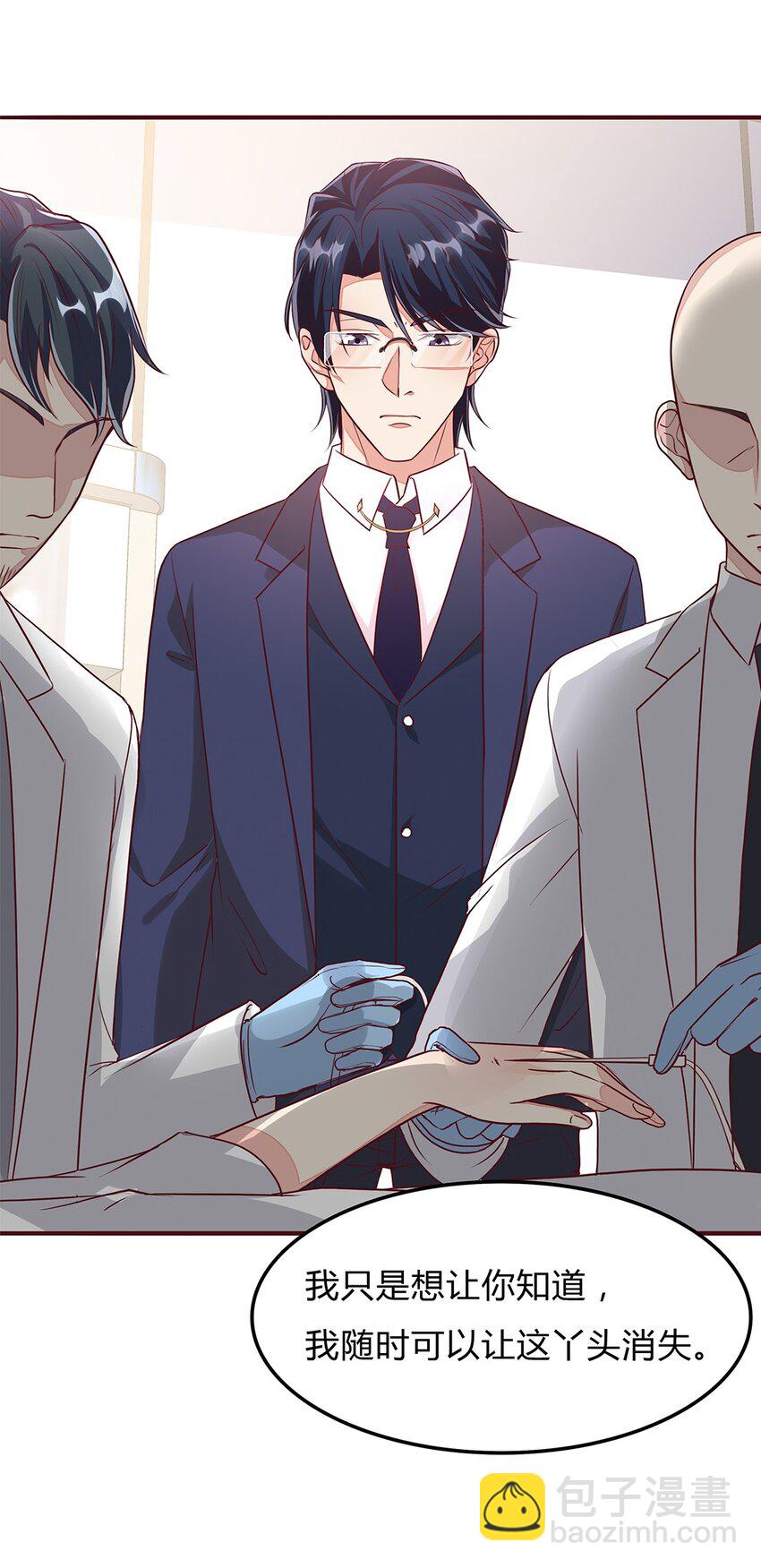 081 56 韩卓与施天的交易-第80话