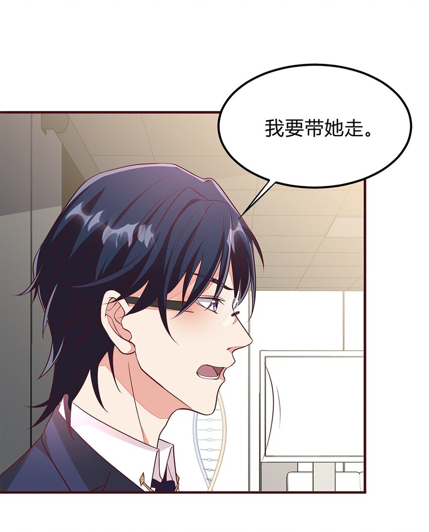 081 56 韩卓与施天的交易-第80话