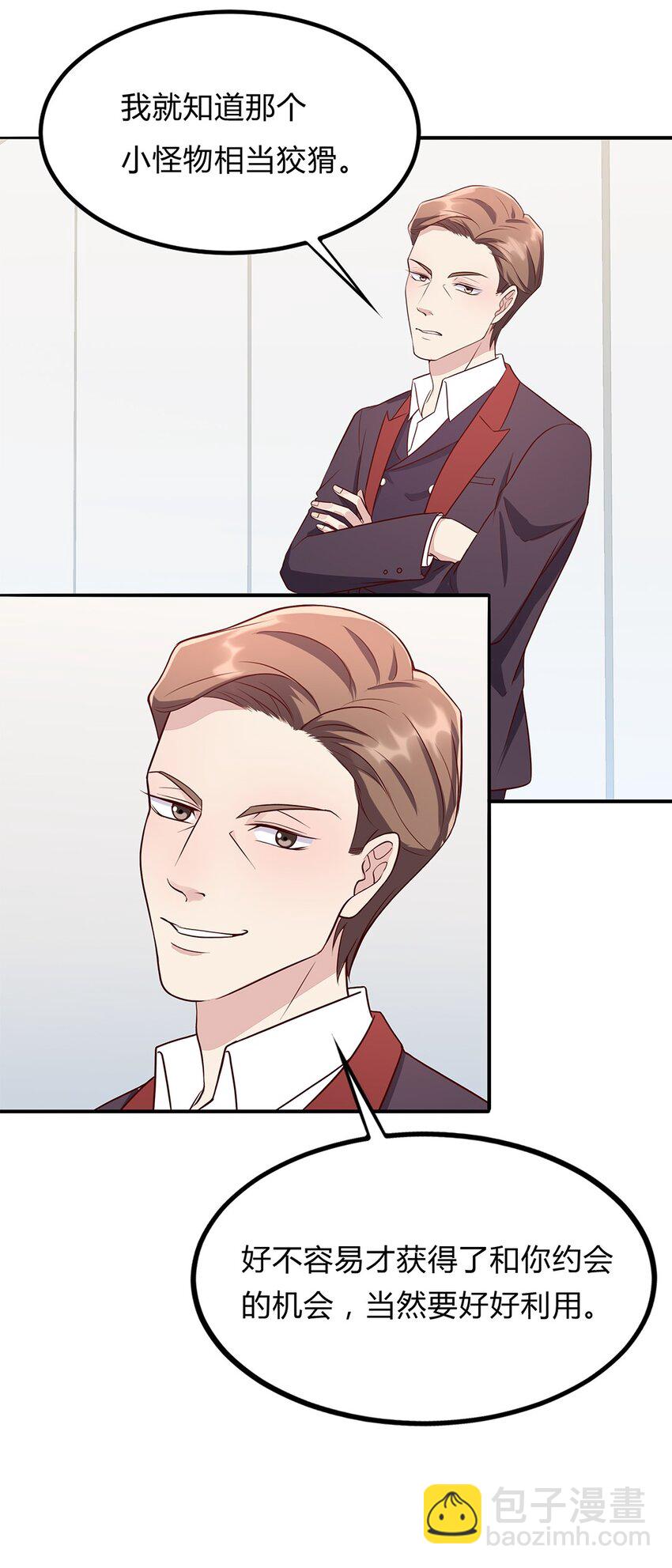 083 58 噩梦般的生日-第82话