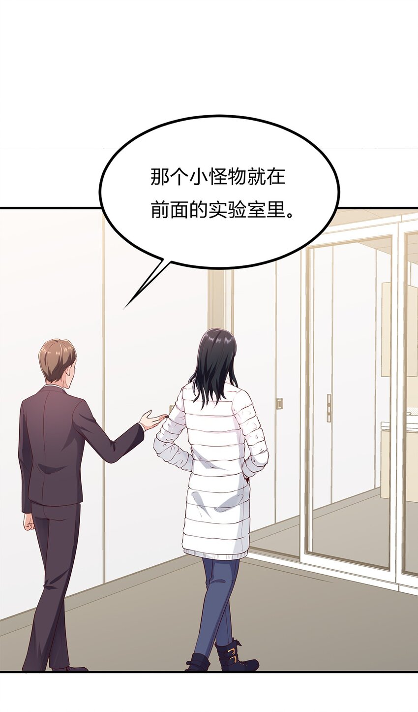 083 58 噩梦般的生日-第82话