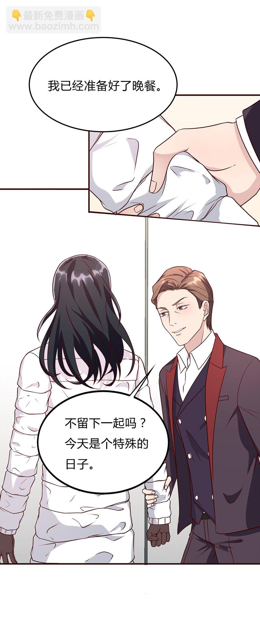 083 58 噩梦般的生日-第82话